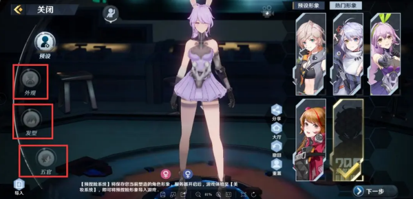 幻塔国际服手游截图19