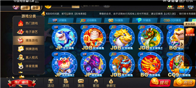 97国际至尊品牌官网版截图4