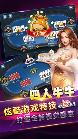 金花游戏手游版最新版截图3