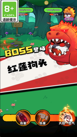 今天玩什么截图1