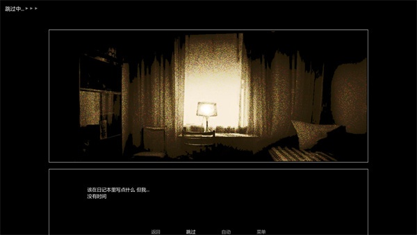 ZATO中文版截图4