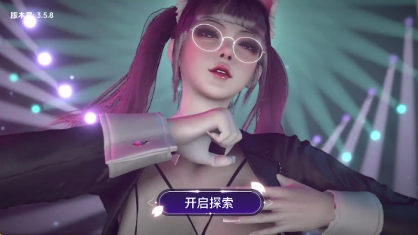 VR全景模拟器手机版截图4