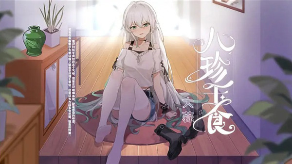 植物娘大战僵尸漫画版截图5