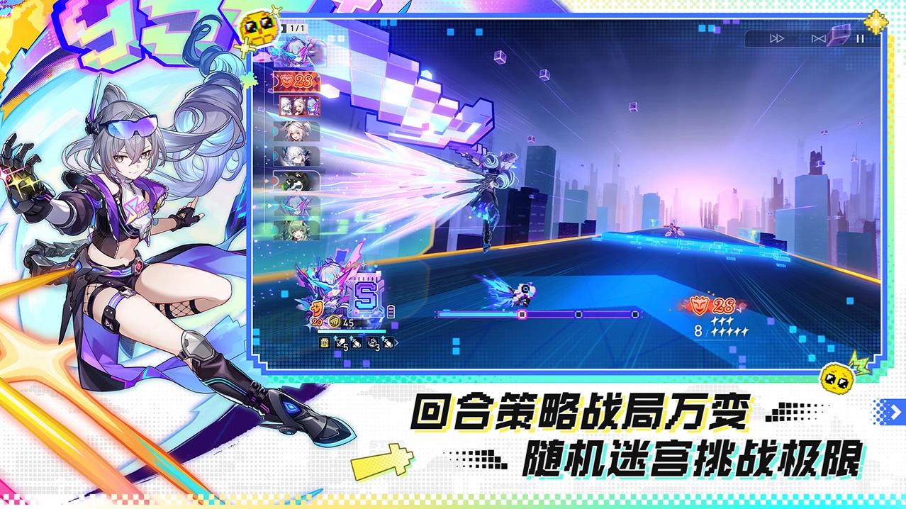 云星穹铁道云游戏截图3