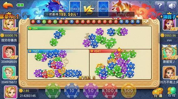 迷鹿棋牌6.1.0ios版截图1