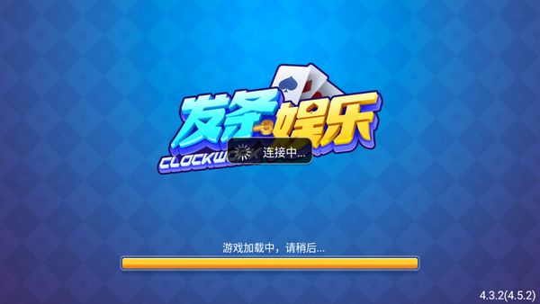 悠洋棋牌截图2
