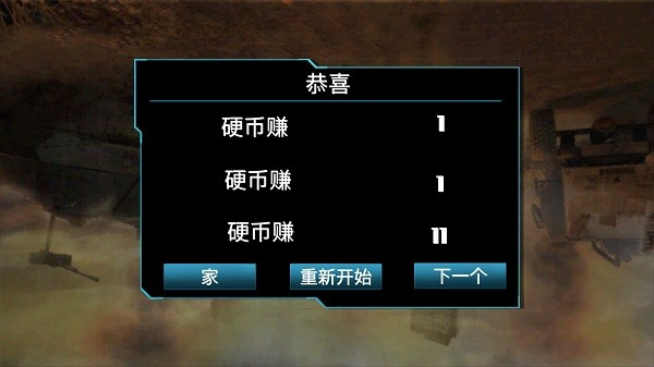 特战狙击手最新版截图3