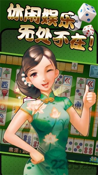 万里长城麻将单机手机版截图2