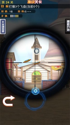 枪战射击对决模拟截图3