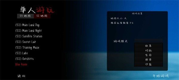 鬼天3最新版截图2