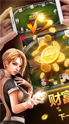 大满贯麻将单机版v2.3截图2