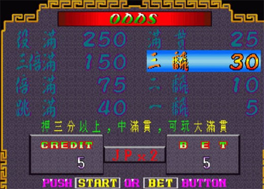 顺欣茶坊麻将下载app截图1