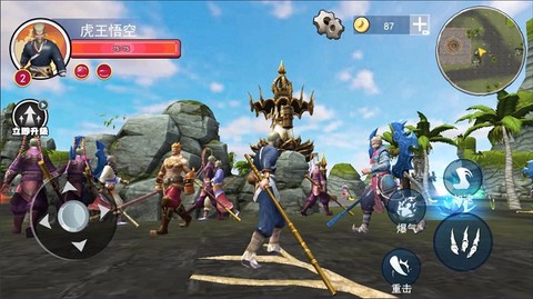 悟空模拟器截图1