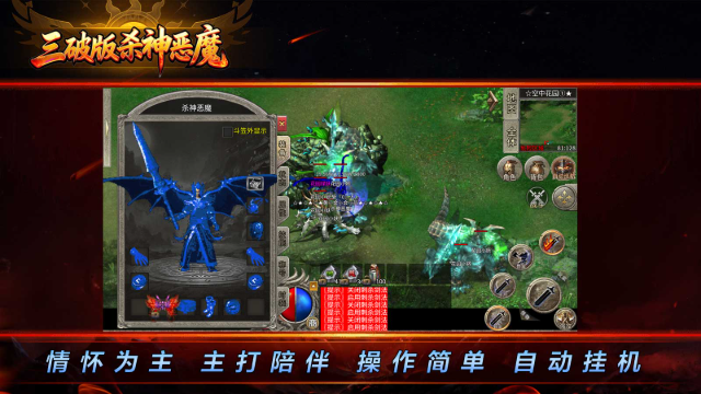 我的世界使命战区截图3