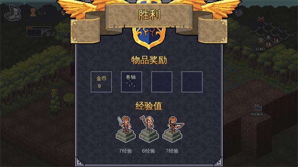 战术地牢截图1