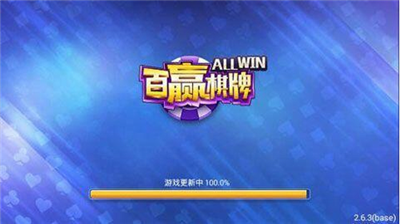 知否棋牌旧版本2019截图1
