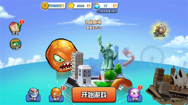 变异八爪鱼截图4