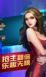 上下分的棋牌游戏截图1