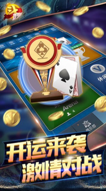神殿娱乐安卓版/苹果版截图1