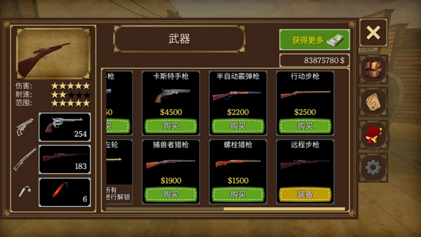 荒野大镖客截图3