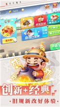 火火斗地主赚钱版可提到微信截图3