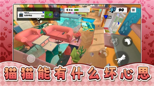 我是宠物我怕谁手游最新版截图3