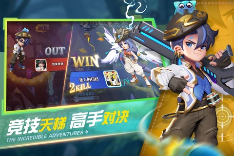 弹弹奇妙冒险截图1