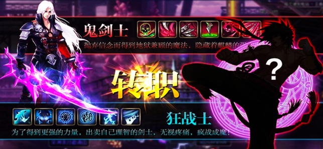 女神异世录:红包版截图1