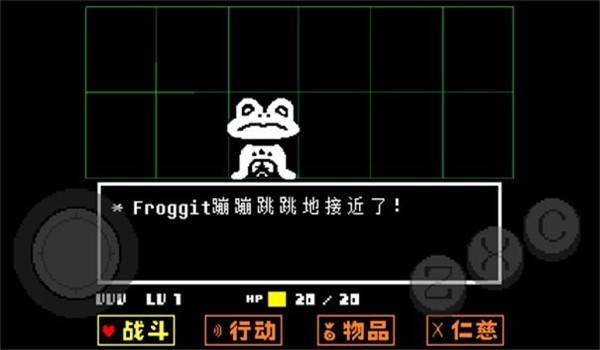 传说之下红与黄的传说截图3