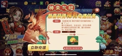 先锋棋牌旧版截图2
