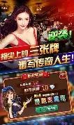 一生棋牌ys88.club截图1