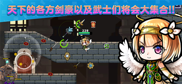 武士X十刀流截图2