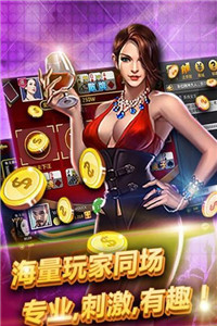大胜棋牌安卓福利游戏手机版截图1