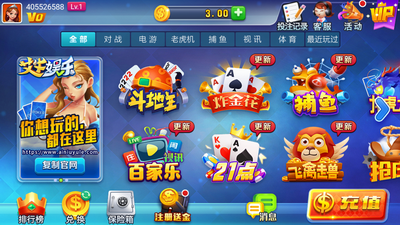 一木棋牌官网旧版本2017截图4