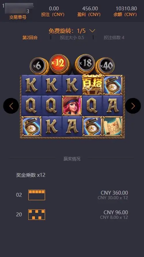 赏金女王棋牌官网版截图2