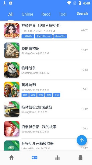折相思截图3