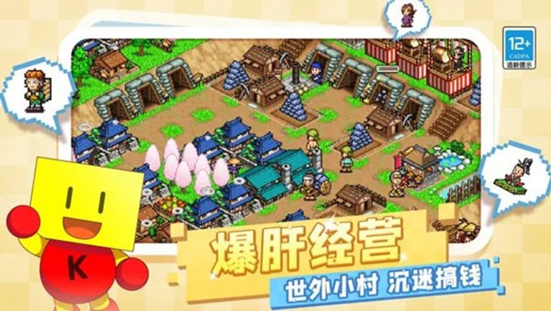 合战忍者村单机版截图2