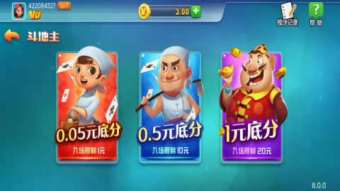 波克城市老版本棋牌截图3