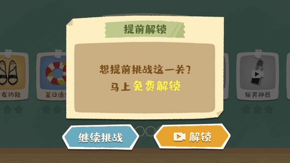 超级收纳馆红包版截图1