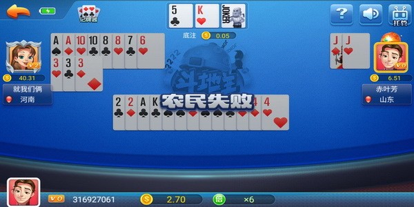 荣耀棋牌老版救济金官方正版截图2