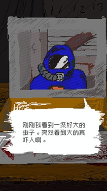时空传送器全结局版截图1