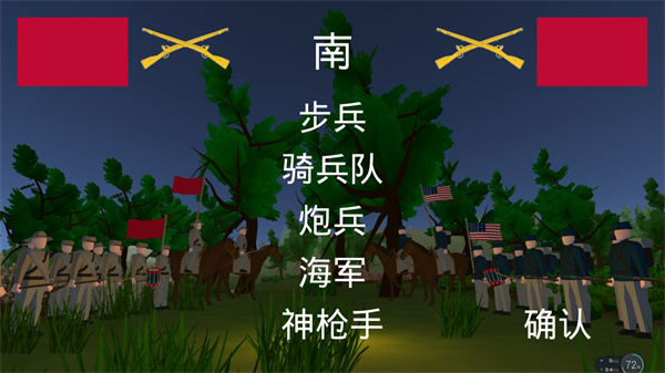 维克斯堡战役3手谈汉化版截图4