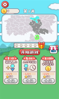 动物争夺战截图1
