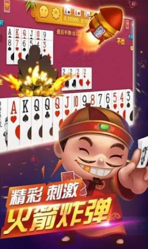 我才是棋牌老版本截图1