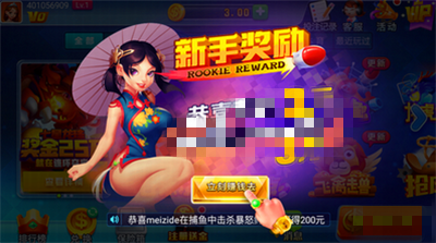 暮雪棋牌截图2