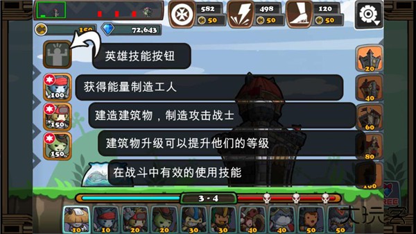 猫狗大战截图2