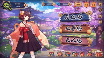 富豪麻将兑换码最新版截图2