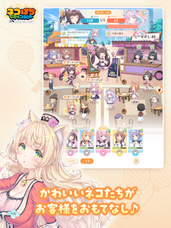 猫娘乐园世界连结国际服截图4