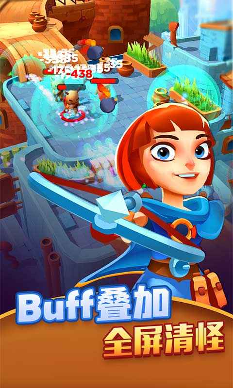 射手大陆中文版截图1