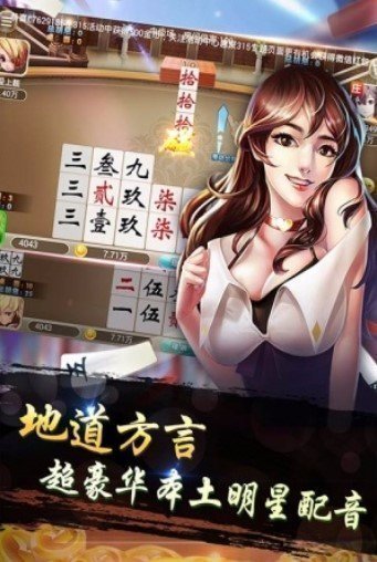 快玩炸翻天最新版截图2